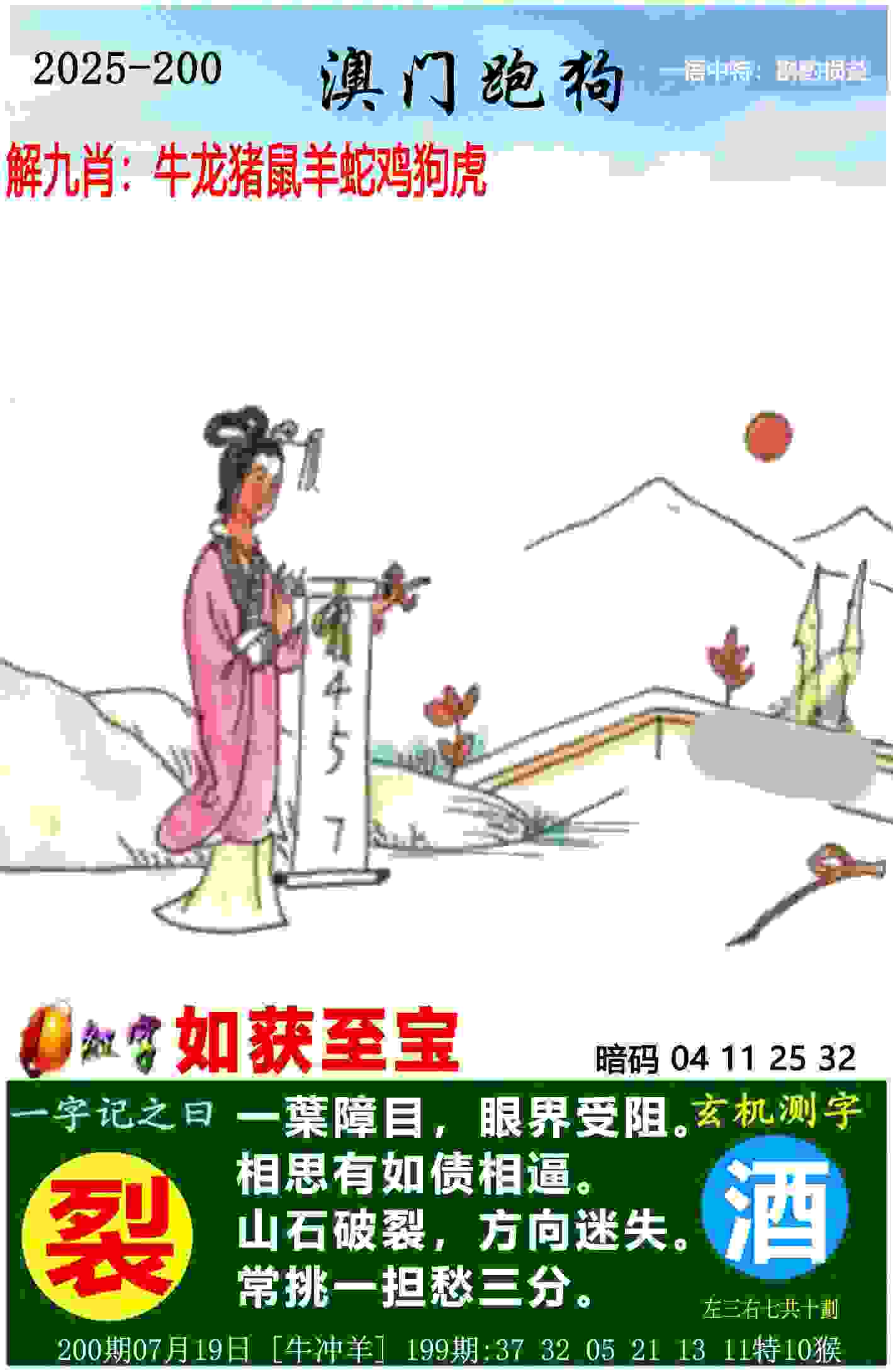 7777888888管家精准管家婆免费软件下载-777788888888管家婆安卓版免费下载 v9   .69   .721   -2278安卓网