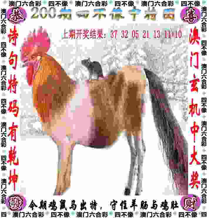7777888888管家精准管家婆免费 v9.6.5.59 官方正式版 0
